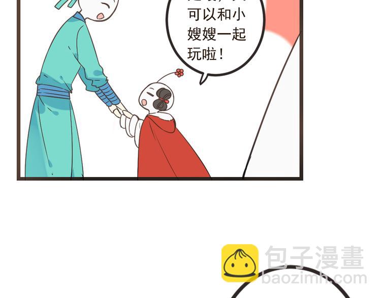 第27话 进宫(1/3)-第131话