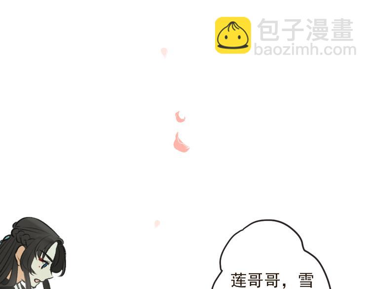 第27话 进宫(1/3)-第131话