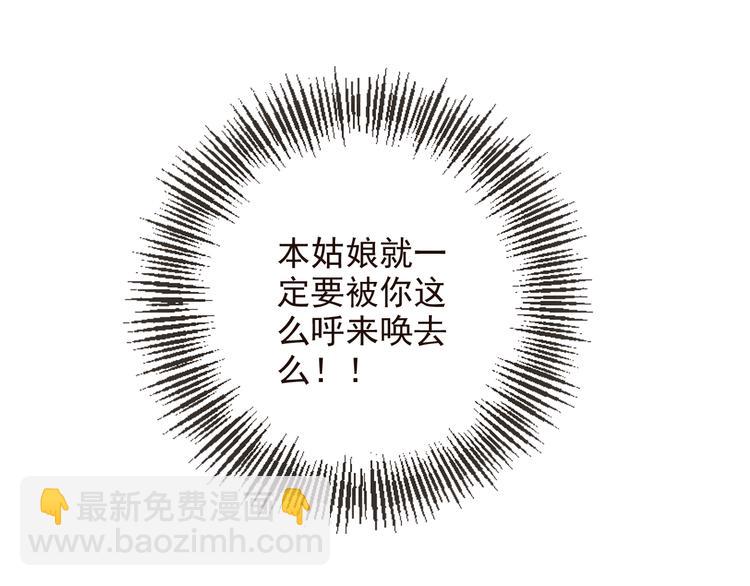 第27话 进宫(1/3)-第131话