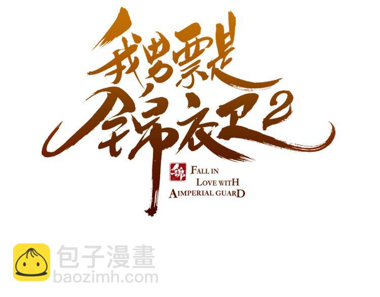 第27话 进宫(1/3)-第131话