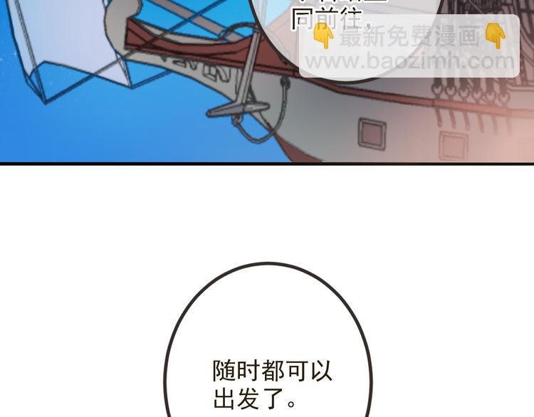 第29话 你东西忘带了！(1/2)-第133话