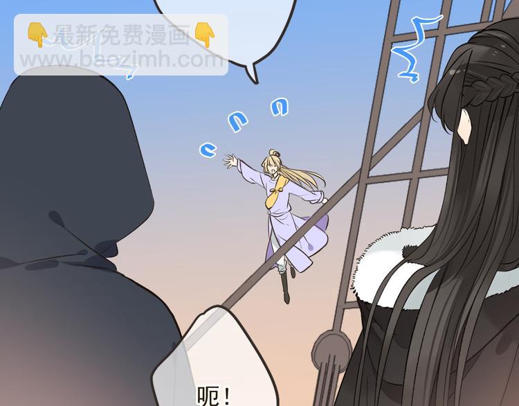 第29话 你东西忘带了！(1/2)-第133话