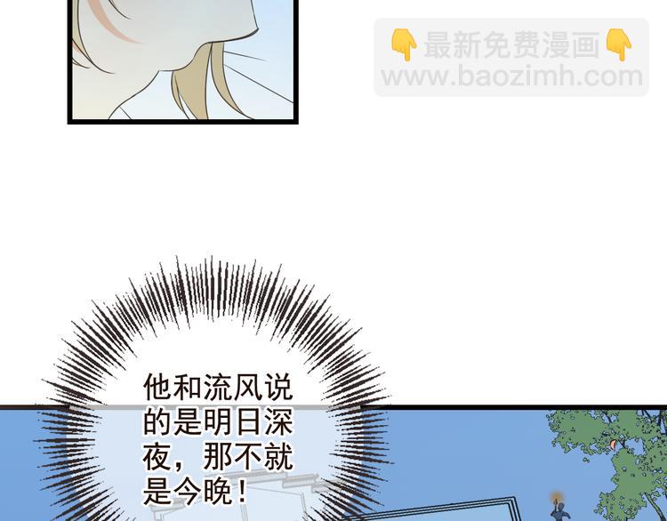 第29话 你东西忘带了！(1/2)-第133话