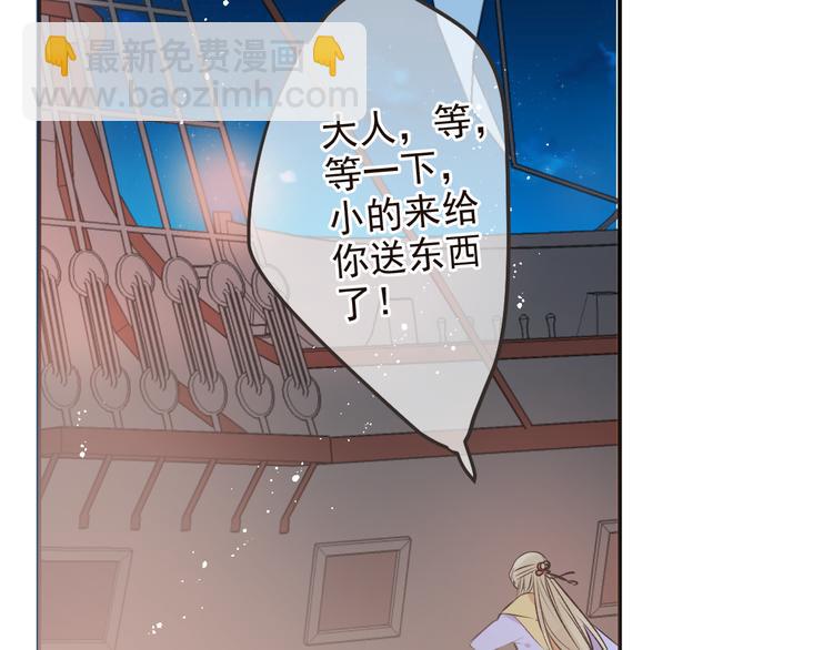 第29话 你东西忘带了！(1/2)-第133话