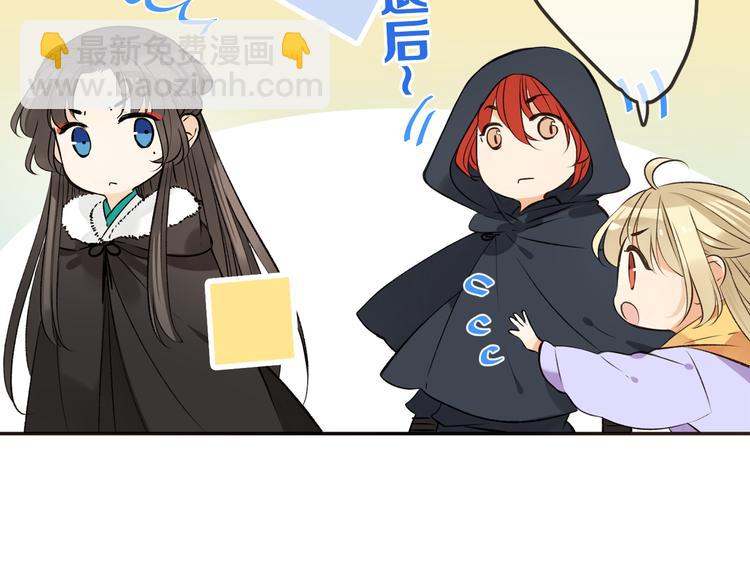 第29话 你东西忘带了！(1/2)-第133话