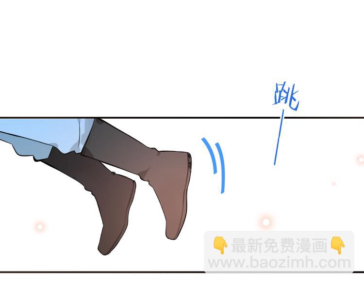 第29话 你东西忘带了！(1/2)-第133话