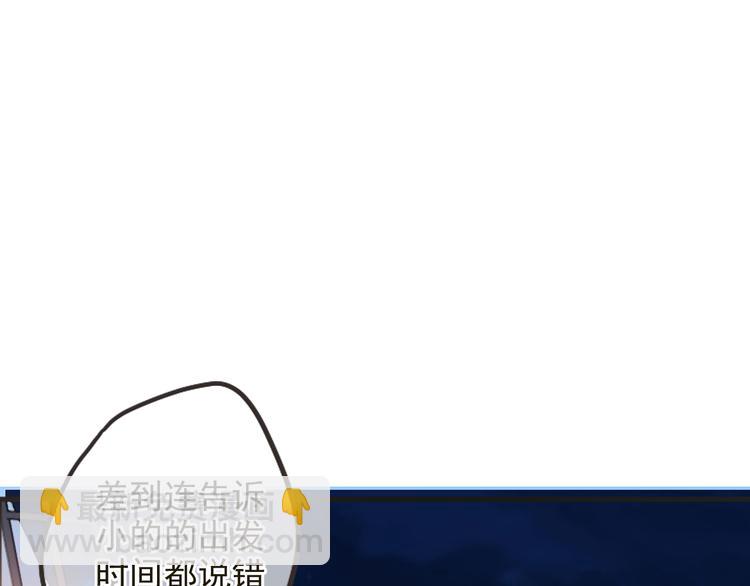 第29话 你东西忘带了！(1/2)-第133话