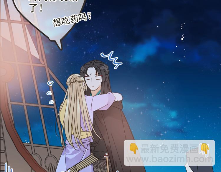 第29话 你东西忘带了！(1/2)-第133话