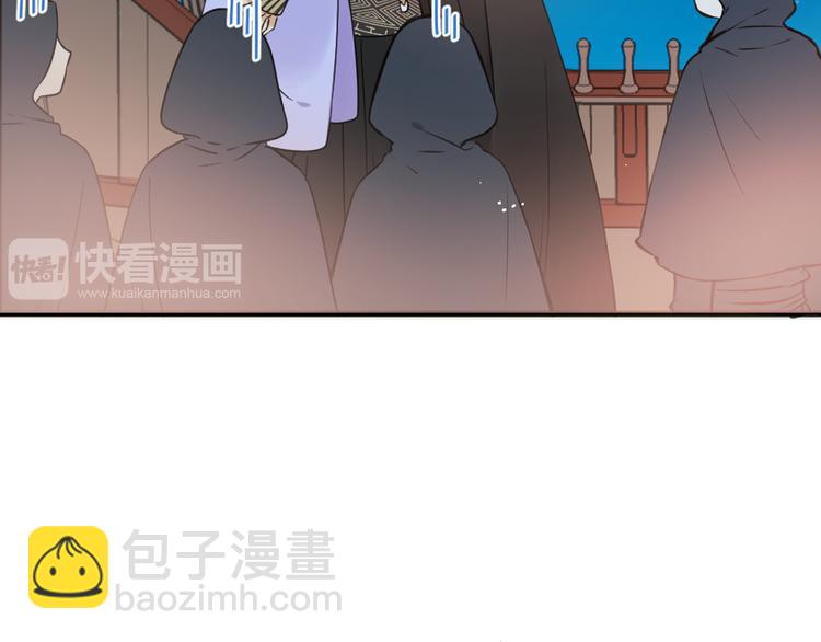 第29话 你东西忘带了！(1/2)-第133话