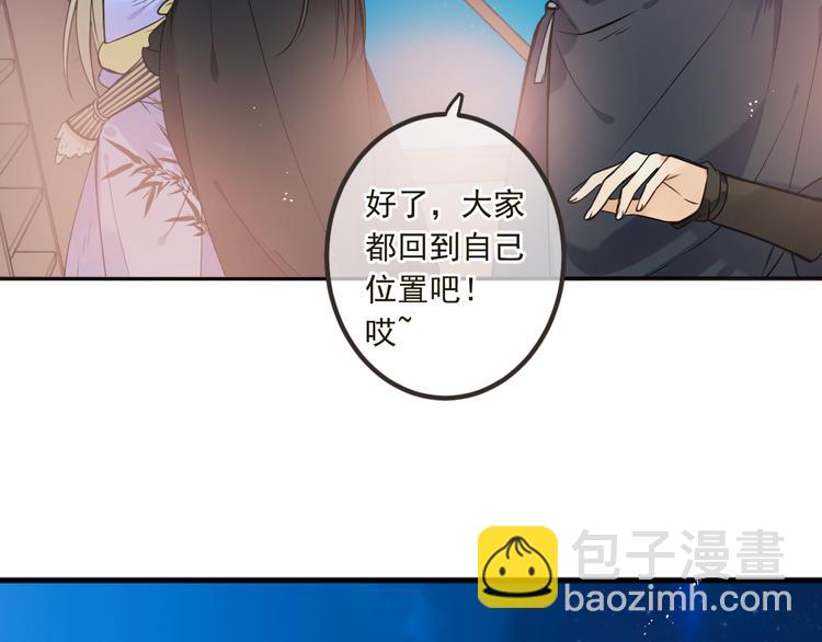 第29话 你东西忘带了！(1/2)-第133话