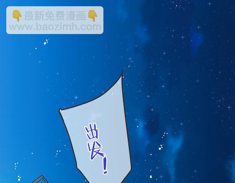 第29话 你东西忘带了！(1/2)-第133话