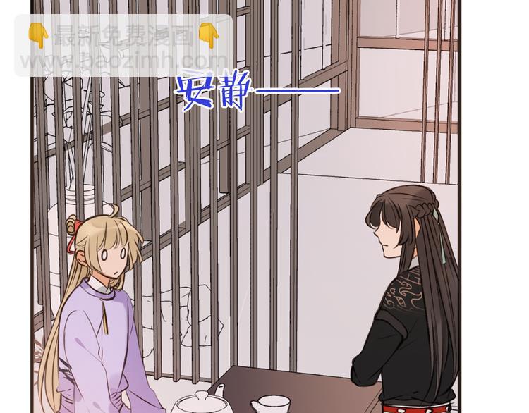 第29话 你东西忘带了！(1/2)-第133话