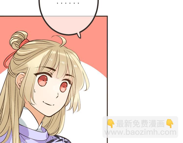 第29话 你东西忘带了！(1/2)-第133话