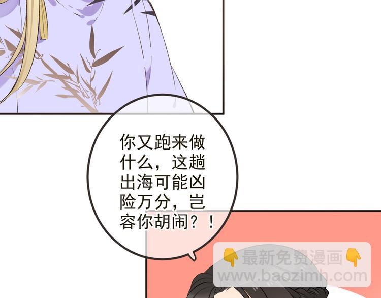 第29话 你东西忘带了！(1/2)-第133话