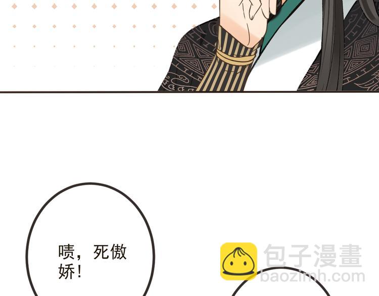 第29话 你东西忘带了！(1/2)-第133话