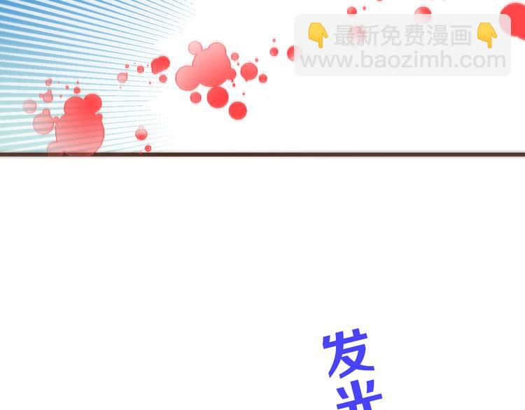 第31话 真的这么嫌弃我吗？(1/3)-第135话