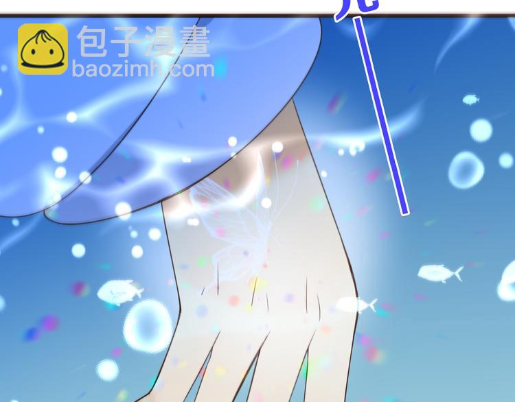 第31话 真的这么嫌弃我吗？(1/3)-第135话