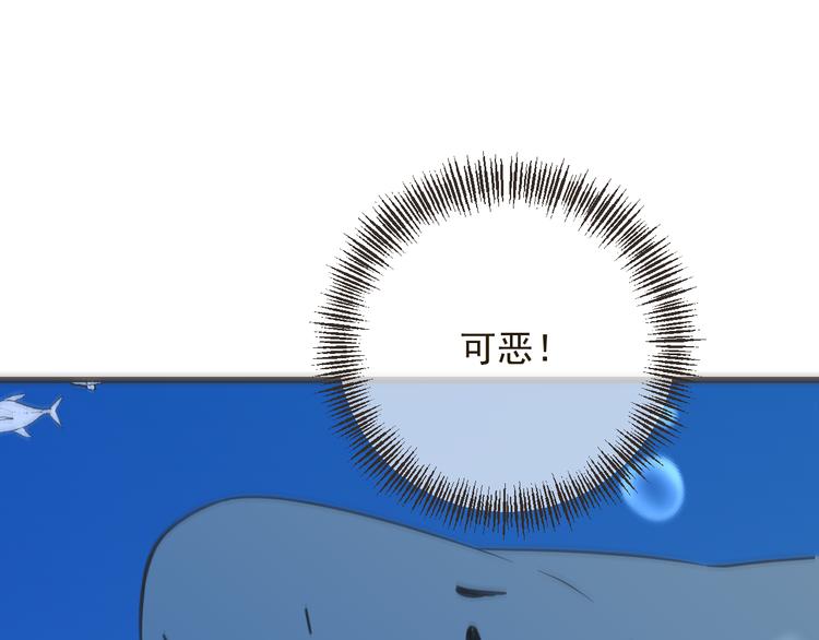 第31话 真的这么嫌弃我吗？(1/3)-第135话