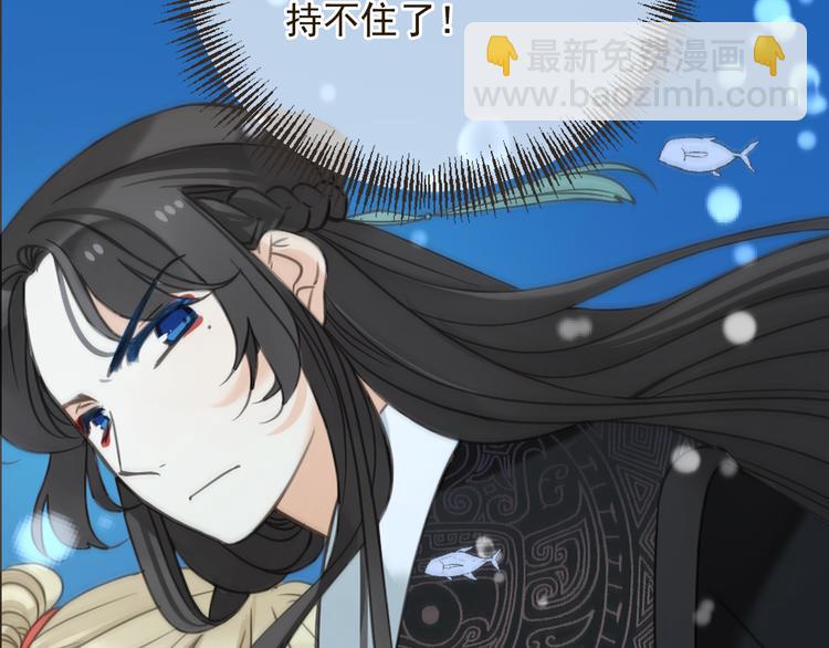 第31话 真的这么嫌弃我吗？(1/3)-第135话