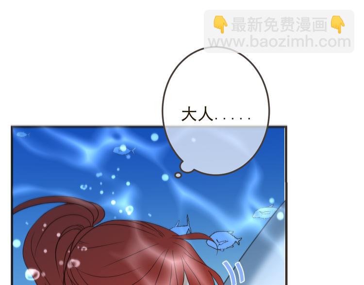 第31话 真的这么嫌弃我吗？(1/3)-第135话