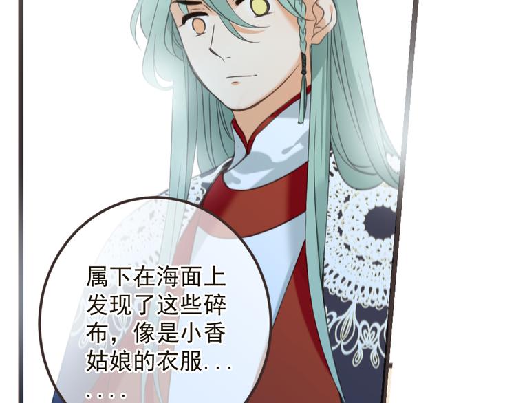 第33话 无人岛(1/3)-第137话