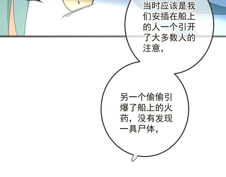 第33话 无人岛(1/3)-第137话