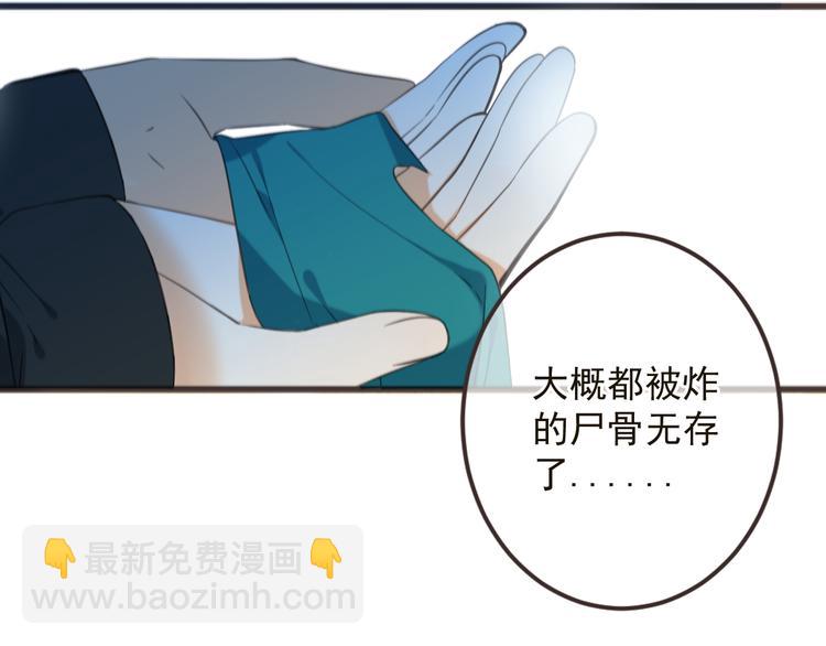 第33话 无人岛(1/3)-第137话