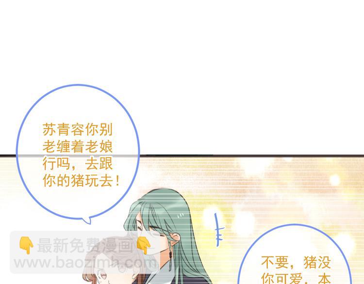 第33话 无人岛(1/3)-第137话