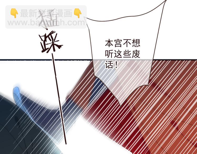 第33话 无人岛(1/3)-第137话