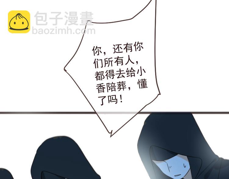 第33话 无人岛(1/3)-第137话