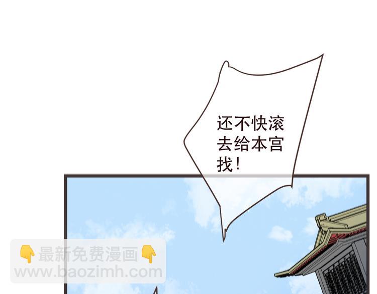 第33话 无人岛(1/3)-第137话