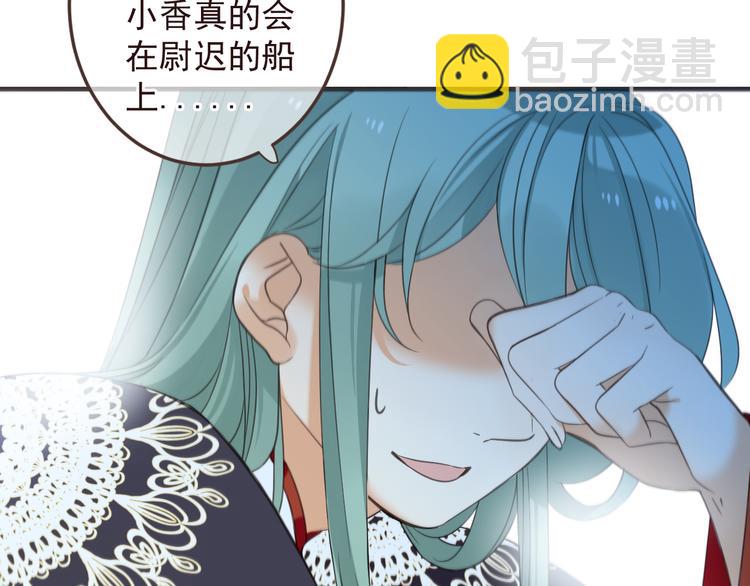 第33话 无人岛(1/3)-第137话