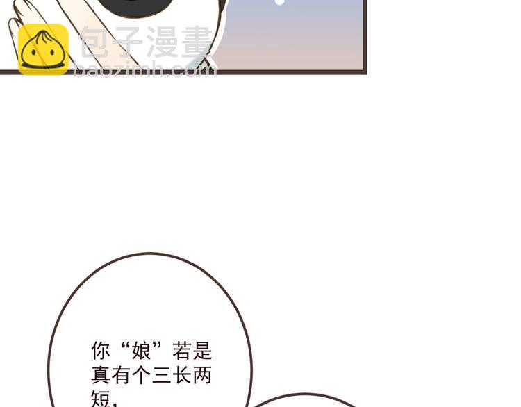 第33话 无人岛(1/3)-第137话