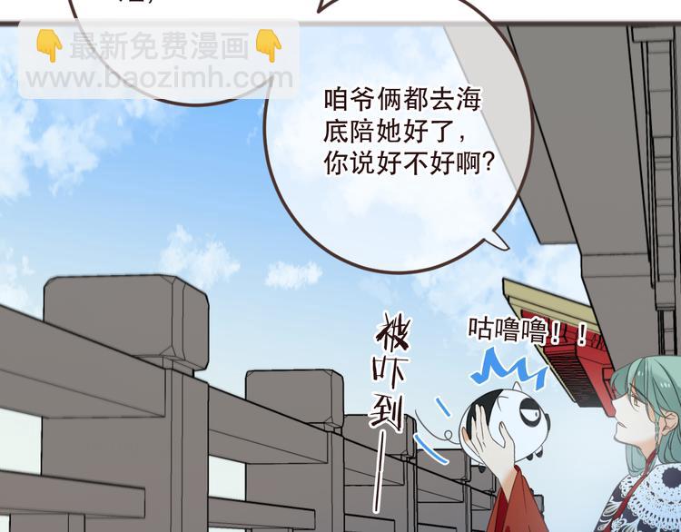 第33话 无人岛(1/3)-第137话