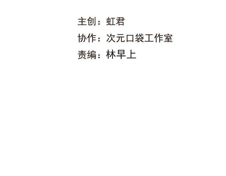 第33话 无人岛(1/3)-第137话