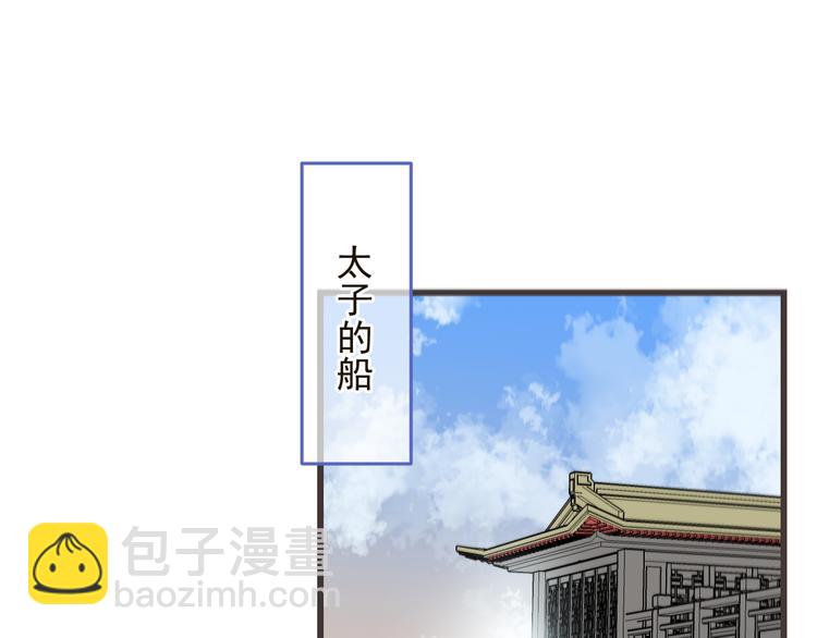 第33话 无人岛(1/3)-第137话