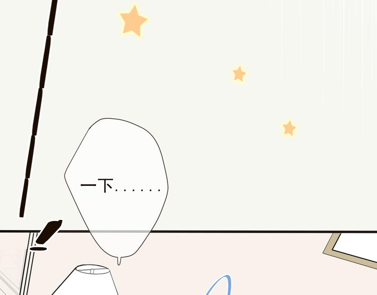 番外篇 我锦衣卫又回来了(1/2)-第139话