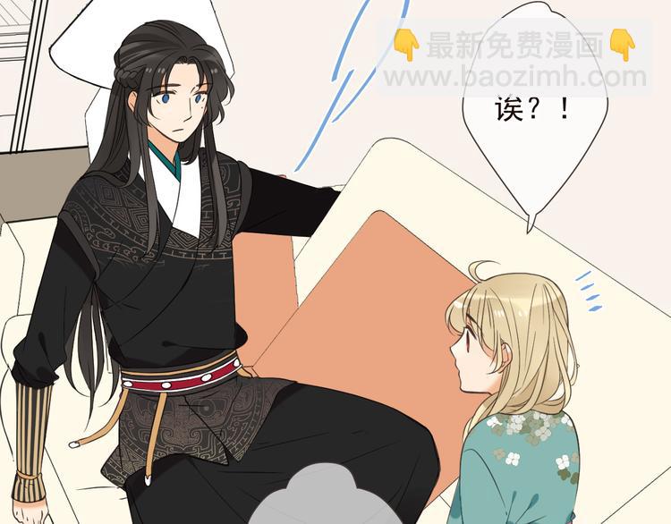 番外篇 我锦衣卫又回来了(1/2)-第139话