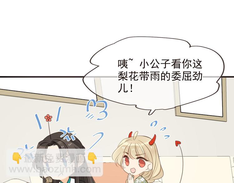 番外篇 我锦衣卫又回来了(1/2)-第139话