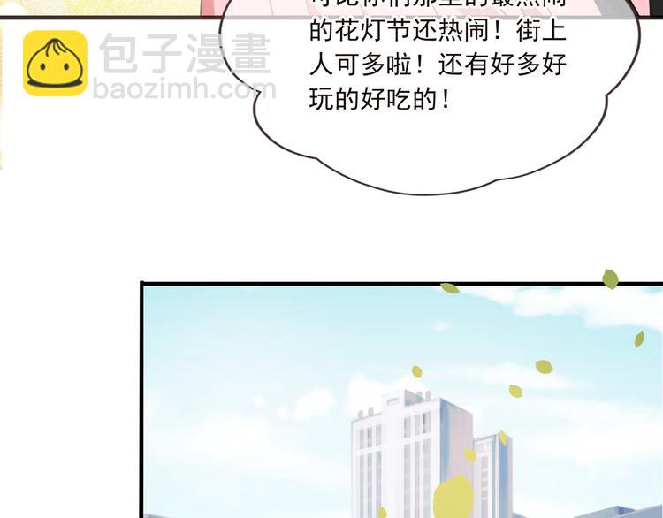 番外篇 我锦衣卫又回来了(1/2)-第139话