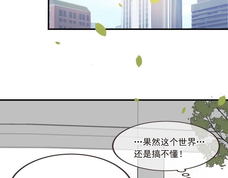 番外篇 我锦衣卫又回来了(1/2)-第139话