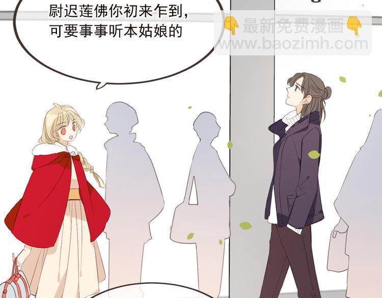 番外篇 我锦衣卫又回来了(1/2)-第139话