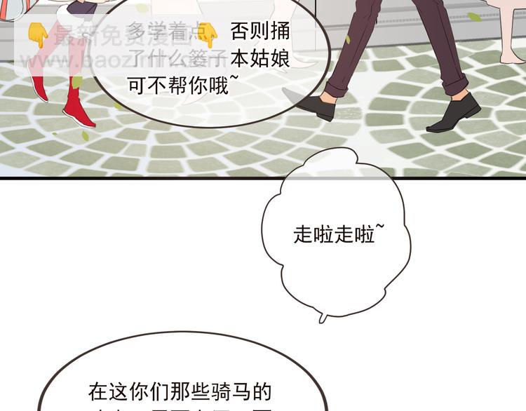 番外篇 我锦衣卫又回来了(1/2)-第139话