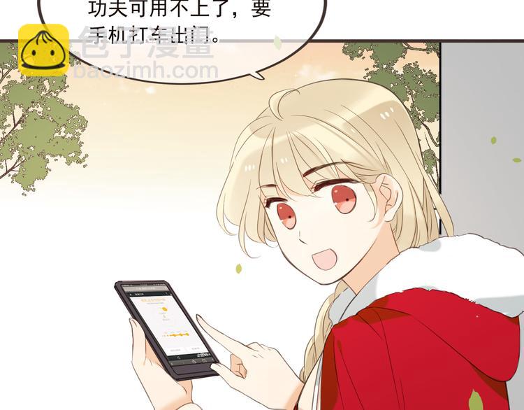 番外篇 我锦衣卫又回来了(1/2)-第139话