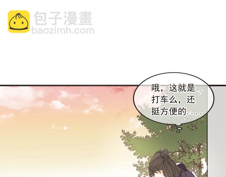 番外篇 我锦衣卫又回来了(1/2)-第139话