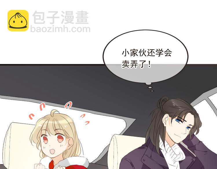 番外篇 我锦衣卫又回来了(1/2)-第139话