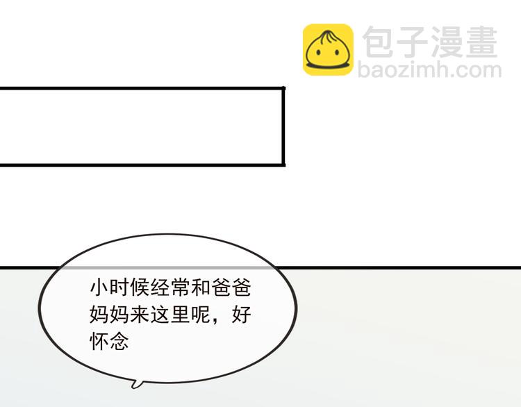 番外篇 我锦衣卫又回来了(1/2)-第139话