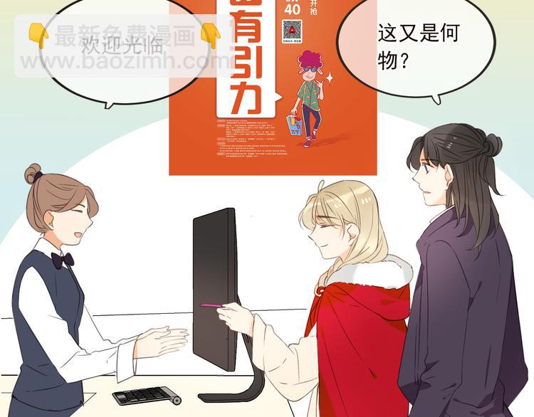 番外篇 我锦衣卫又回来了(1/2)-第139话