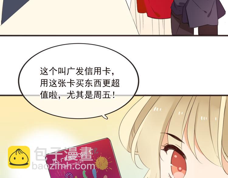 番外篇 我锦衣卫又回来了(1/2)-第139话