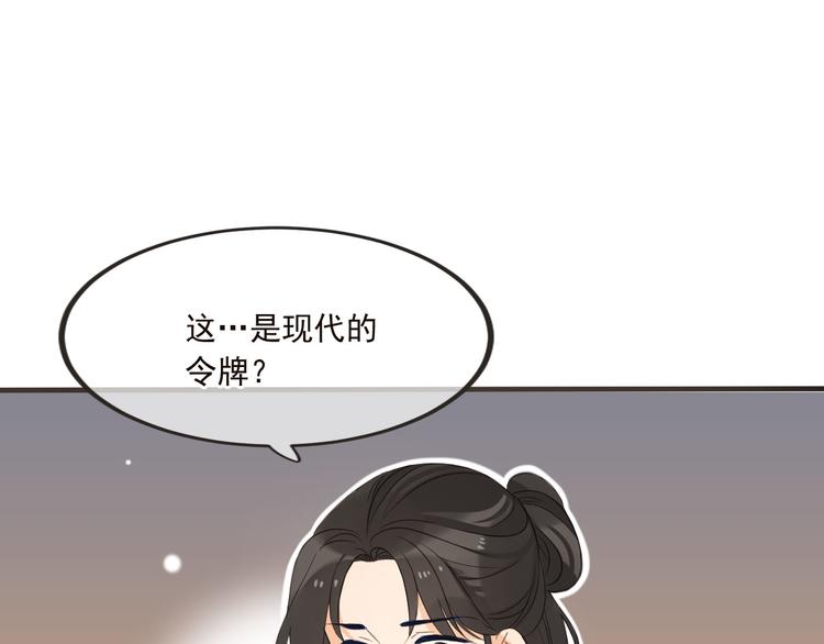 番外篇 我锦衣卫又回来了(1/2)-第139话